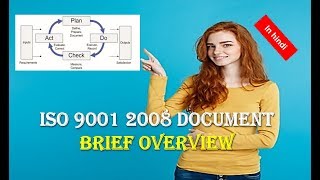 ISO 9001 2008 Document Brief Overview (IN HINDI) ISO 9001 2008 Document Brief Overview (IN HINDI)