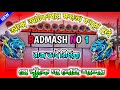 Dj Dinu Hindi Competition Songs Collection Badmash No 1 1 Step Long Humming Bass Mix Dinu Bhai