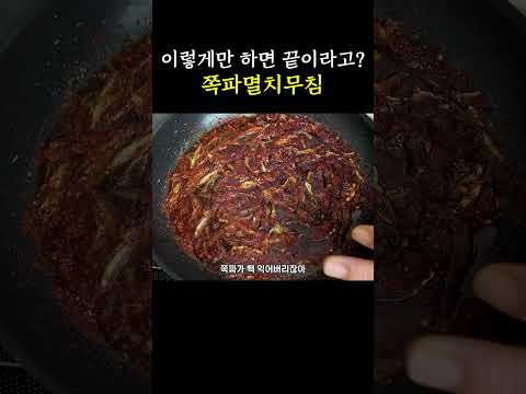 오소돈 영상