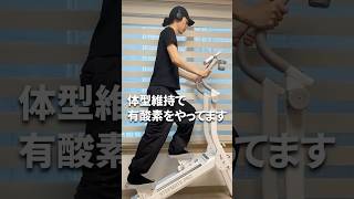 外出れない日の有酸素ルーティン #pr