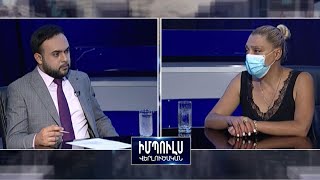 «Դելտա շտամը կրկնակի արագ է տարածվում. այսօր արդեն ՀՀ-ն կարմիր գոտում է». Ռոմելլա Աբովյան