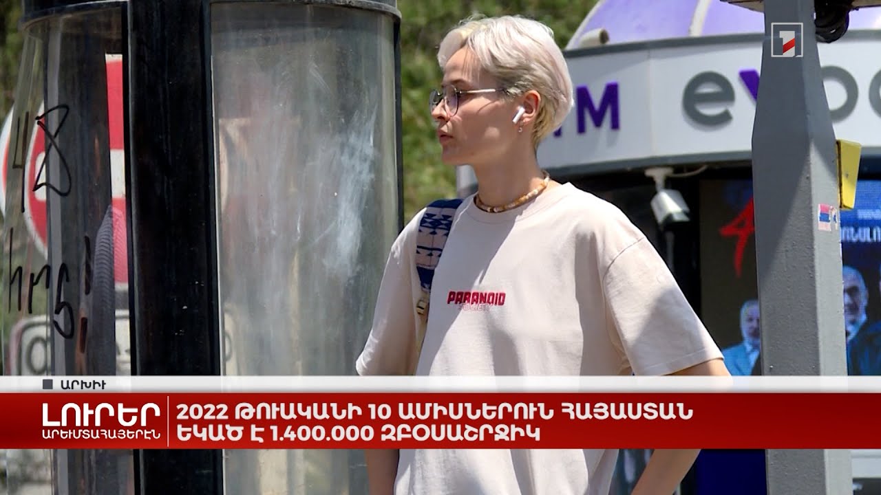 Արևմտահայերէն լուրեր. Նոյեմբեր 8. 2022