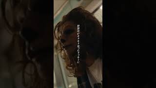ラキラキ - すりぃ / TVアニメ 「 #ゾンビさがしてます 」 OPテーマ #アニソン #anime #ゾンます #邦ロック