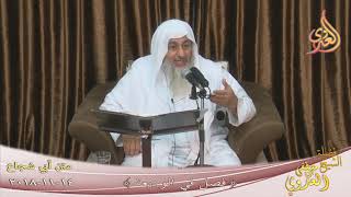 شرح أبي شجاع ( باب في الوديعة ) للشيخ مصطفى العدوي تاريخ 14 11 2018 للشيخ مصطفى العدوي image