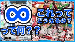 【裁定解説】カーニバルでハーモニーを対象にする裏技があるらしい【ウィクロス・WIXOSS】