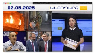 Թուրքական քաղաքը՝ մարիխուանայի ազդեցության տակ