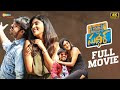 Software Sudheer Latest Telugu Full Movie 4K | Sudigali Sudheer | Dhanya | Telugu New Movies 2023
