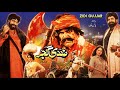ZIDDI GUJJAR SULTAN RAHI GORI NEELI MUSTAFA QURESHI OFFICIAL PAKISTANI MOVIE