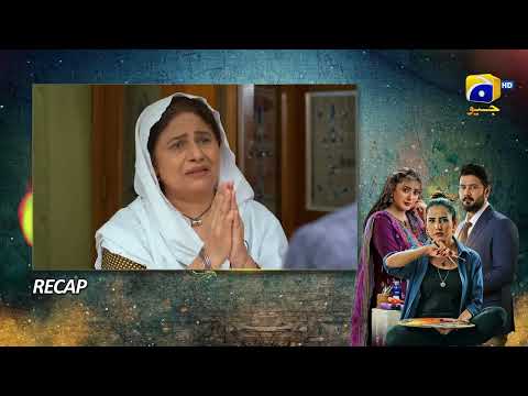 Recap Grift Episode 32 - 29th January 2023  - HAR PAL GEO