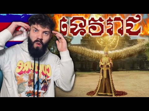 TeddyGrey Reacts to 🇰🇭 TEP BOPREK “ ទេវរាជ “ (Devarāja देवराज) Official M/V