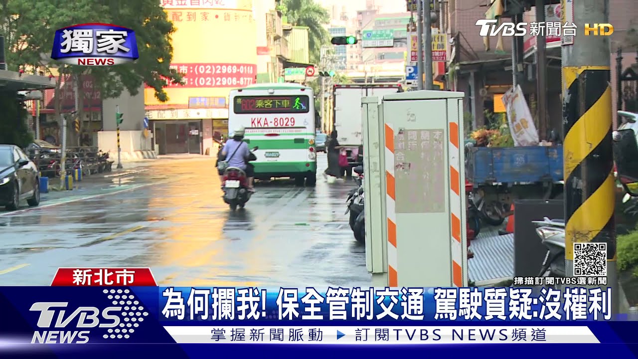 為何攔我!保全管制交通「路中擋車」 駕駛疑:沒權利