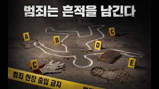 Download lagu 'A man is dying'... The Gangbuk 'hangover cure' case brings back the nightmare of 'Ms. Eom' from ... mp3