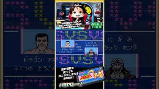 激闘プロレス