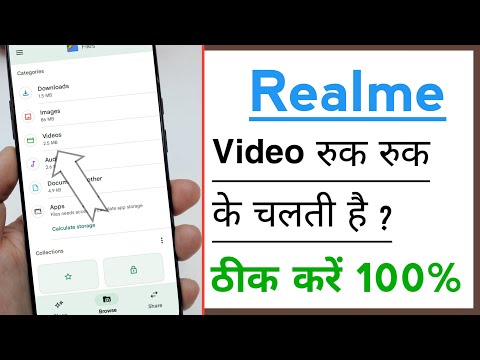Realme Video Playing Buffering Problem, Realme Video Hang Problem Solve
