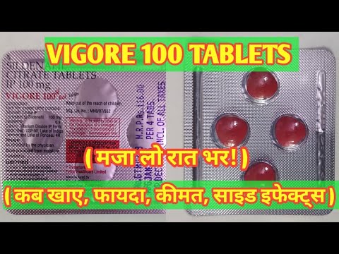 Vigore 50 Red Tablet Sildenafil 50mg