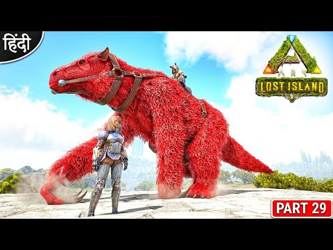 Five R-Megatherium Taming 😍 : ARK Lost Island : ARK: Survival Evolved : OP बोलते : Part 29 [ Hindi ]