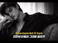 Slow Burn | 천천히 타오르는 집착 | Dark Romance Pop