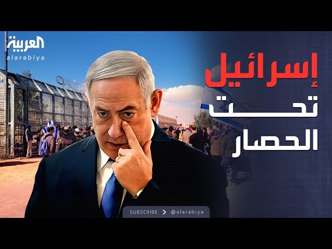 فيديو | خارج الصندوق | رغم الدعم الأميركي.. نتنياهو يعترف بعزلة إسرائيل