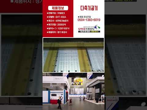 성현테크놀로지 성현 4축 CNC 다축 고속 가공기, CNC가공기