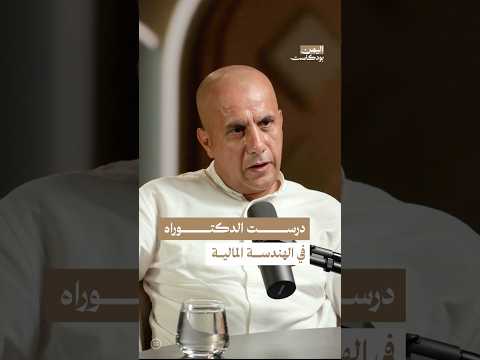 اليمن بودكاست