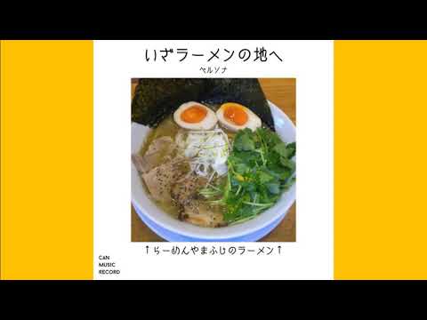 楽曲の制作やります YouTube用のBGMやオリジナル曲がほしい方！ イメージ3