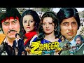 Zameer 4K Hindi Comedy Full Movie Amitabh Bachchan Saira Banu Vinod Khanna Shammi Kapoor