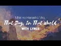 Mitei No Hanashi Aru That Day In That World KAN ROM ENG Lyrics