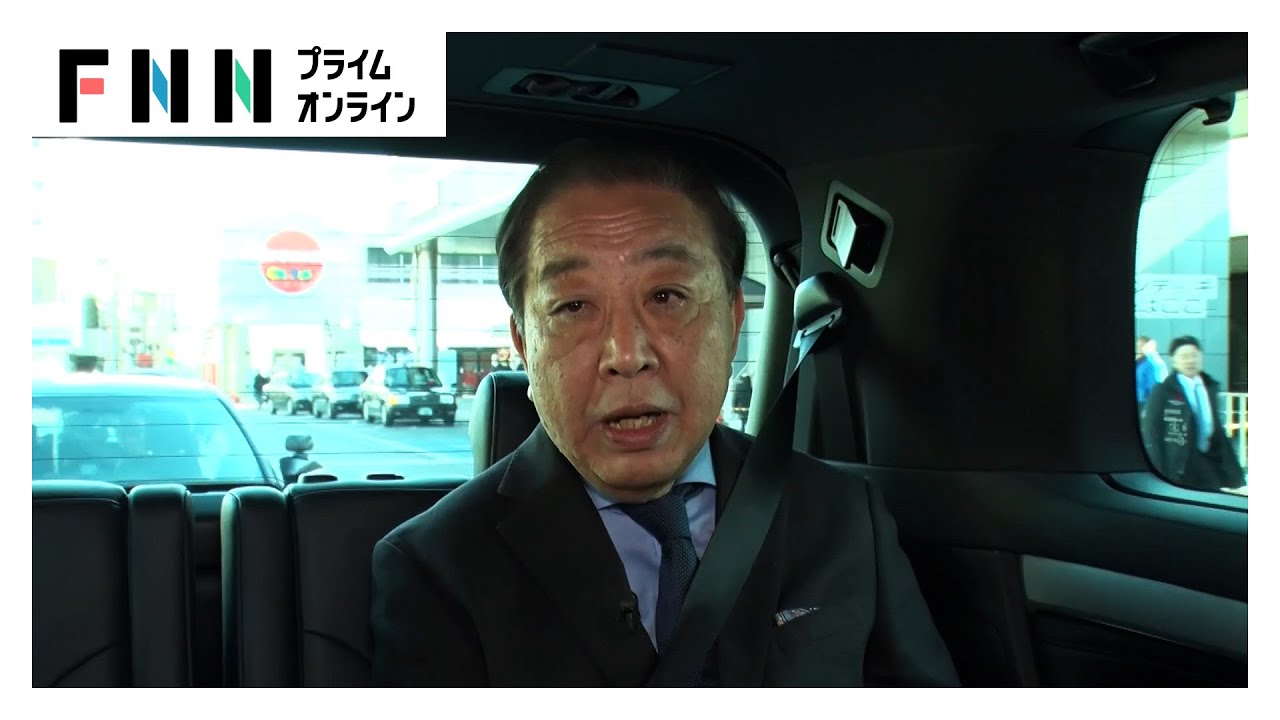 【衆院選2026】中道・野田共同代表を宮司キャスターが直撃！（2026年02月05日）