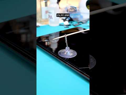 Apple은 ㅈㄴ쉽다.. 전원이 켜지지 않는 애플 아이패드 7세대!