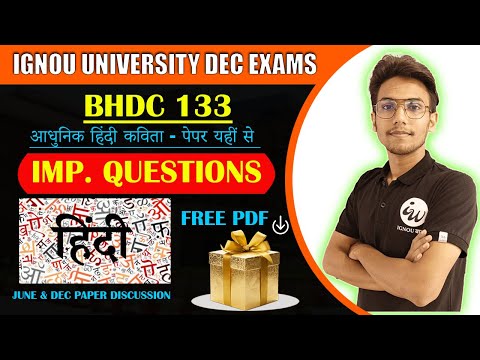 BHDC 133 | AADHUNIKA HINDI KAVITA  | IMPORTANT QUESTIONS | IGNOU WALAY