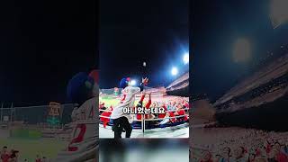 한 순간에 뒤바꾼 운명