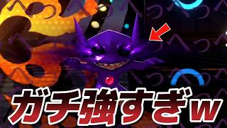 【※ガチ強いです】ほぼ確実に相手を置物にできる！？「ヤミラミの害悪戦法」が過去一強いかもしれんｗｗ【Pokémon Champions】