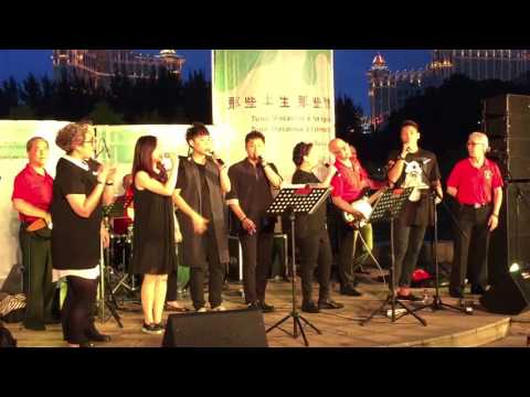 Macau sam assim - AJ x 澳門人樂隊 @那些土生 那些情