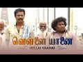 Vellai Yaanai - Tamil Full movie Review 2021