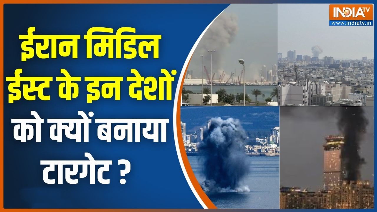 Israel Iran War Update : ईरान मिडिल ईस्ट के इन देशो को क्यों बनाया टा?
