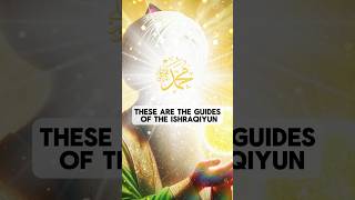 The Ishraqiyun - Mind Blowing Prophecy of Prophet Muhammad ﷺ