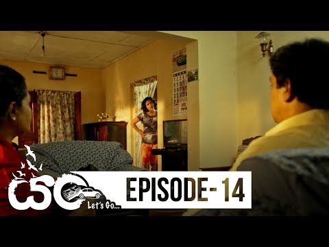 Yan - යං | Episode 14 - (2019-05-11) | ITN