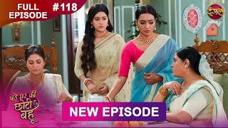Download lagu Bade Ghar Ki Choti Bahu | Full episode 118 | 30 Oct  2025 | #newshow Full HD Dangal TV mp3 Download lagu Bade Ghar Ki Choti Bahu | Full episode 118 | 30 Oct  2025 | #newshow Full HD Dangal TV mp3