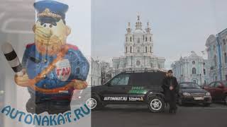 Авто Блогер в гостях у Великого Питера.