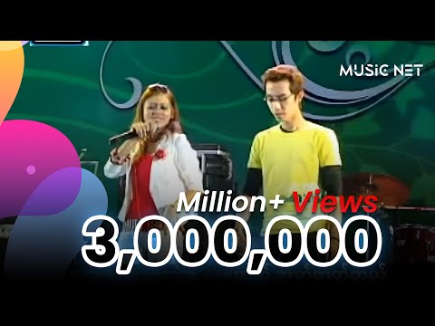 D ယံ, အိမ့်ချစ်( D Yan, Eaint Chit) - ယောကျာ်းယောကျာ်း [Official MV]