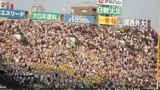横浜高校　第一応援歌～B１～横高マーチ～第五応援歌　２３夏甲子園