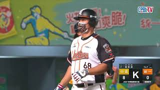 [分享] 大學長驅逐影片