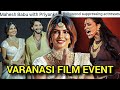 PRIYANKA CHOPRA MAHESH BABU WHY BOLLYWOOD ACTRESSES LACK CONFIDENCE