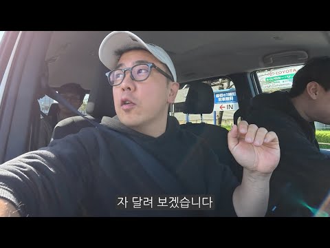 저의 스승님을 응원하러 일본에 다녀왔습니다.