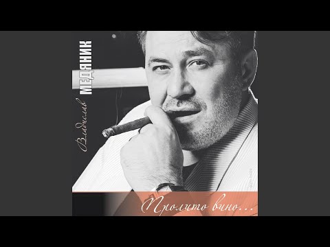 Веселый монах