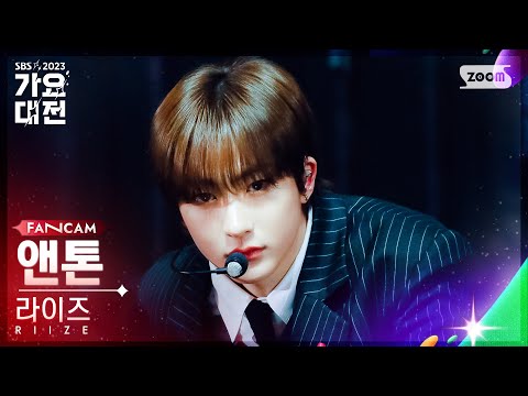 Anton - Get A Guitar + Memories - Gayo Daejeon 2023 SBS Gayo Daejeon