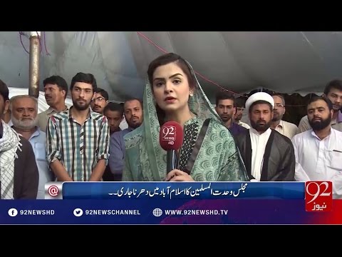92at8 30-06-2016 - 92NewsHD