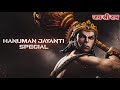 HANUMAN JI EDIT HANUMAN JAYANTI SPECIAL EDIT NEON BLADE SONG EDIT