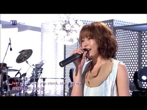 王儷婷 Olivia Ong - Stand by Me Live HD 720P
