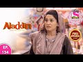 Aladdin - Naam Toh Suna Hoga | अलाद्दिन - नाम तो सुना होगा | Episode 134 | 25t
